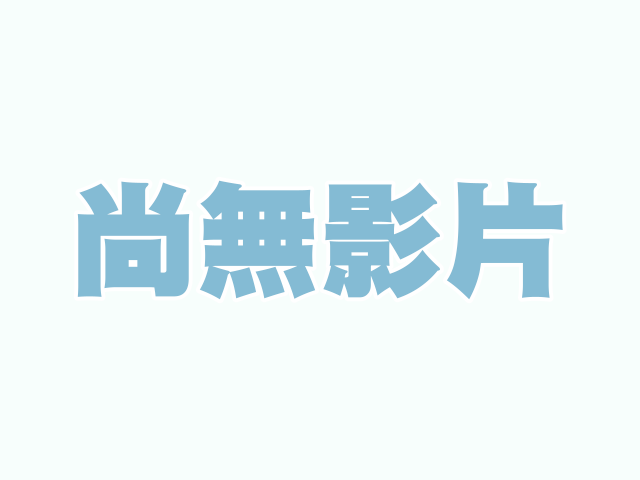 停格動畫 pic
